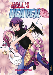 http://i1339.photobucket.com/albums/o705/KaoruOkino/HH_zpsnqcszqrh.png